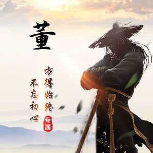 炽天使