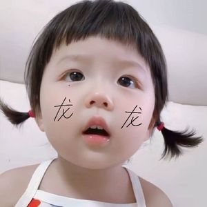 我爱你