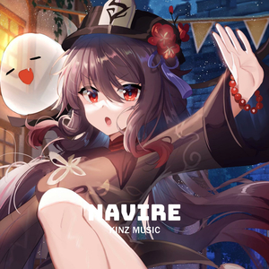 Navire