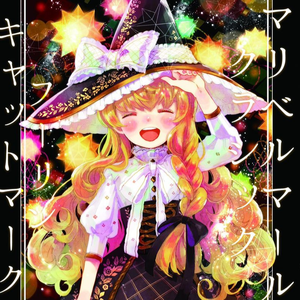 Moon light magic～メイシャライトマジック