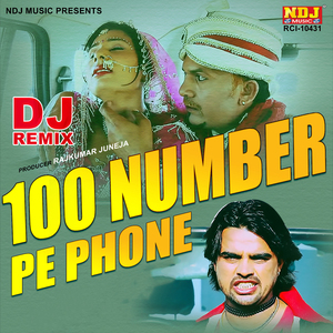 100 Number Pe Phone (DJ Remix)