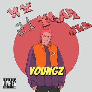 你还是要长大啊（Prod.Furyl）