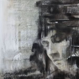 白天的黑夜（Prod.Sleepless Beats）