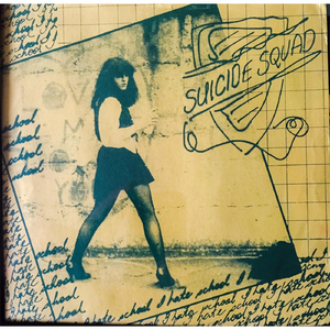 New Kids Army (Recorded By Simon Chainsaw)