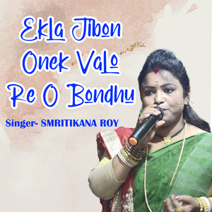 Ekla Jibon Onek Valo Re O Bondhu