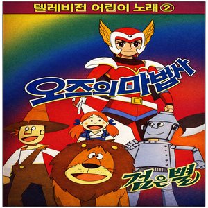 검은별
