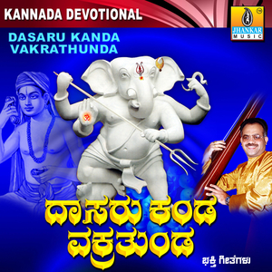 Jagadvandya Ganapathi