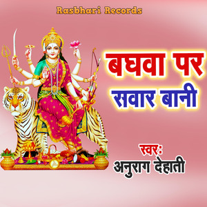 Baghawa Par Sawar Bani