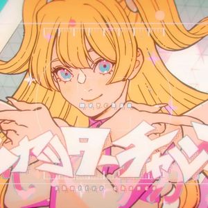 シャッターチャンス（拍照良机）