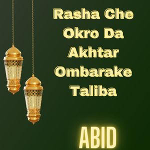 Khabar Sha Musalmana