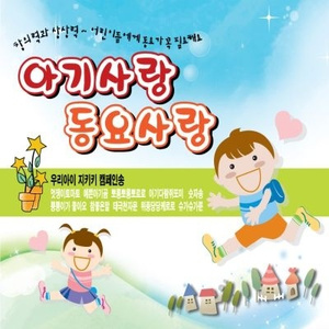 지구용사 썬가드