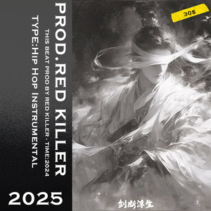 [NOTFREE] 剑断浮生 - 国风说唱 x Boom Bap Beat