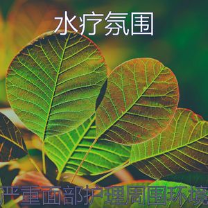 安静的瑜珈声音