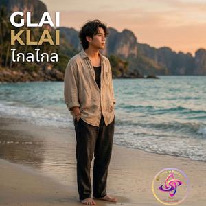 Glai Klai (Far Away)