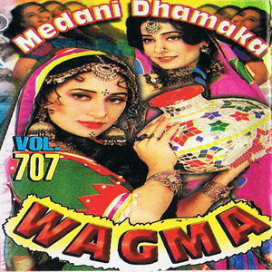 Che Qurbaan Che Qurbaan