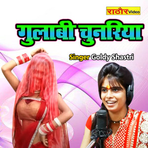 Gulabi Chunariya