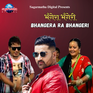 Bhangera Ra Bhangeri