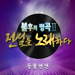 시청 앞 지하철역에서