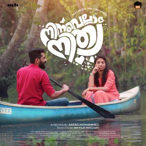 Kathoram Mazhayakum (From "Ninavellam Nithya")