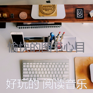 微妙的长篇小说心情