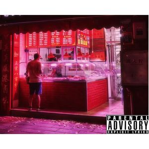 真真卤味freestyle（Prod. by A$layer）