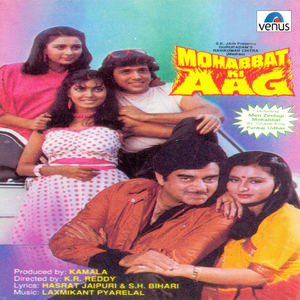 Meri Zindagi Mohabbat