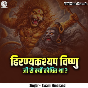 Hiranyakashyap Vishnu Ji Se Kyon Krodhit Tha? (Live)