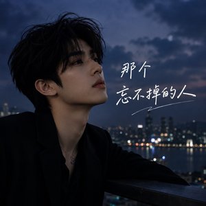 我明白了(Ditto)10A