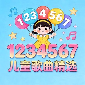 1234567