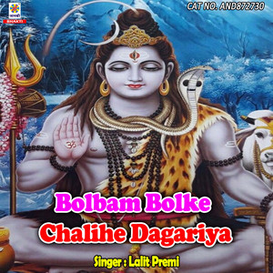 Bolbam Bolke Chalihe Dagariya