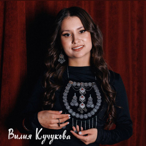 Йәшәйек шулай бергә