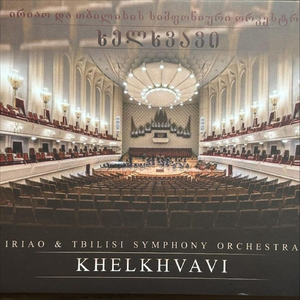 Khelkhvavi (Live) [feat. Tbilisi Symphony Orchestra & Vakhtang Kakhidze]
