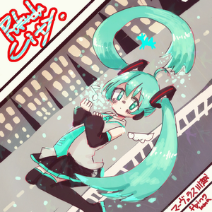 メリーゴーランド