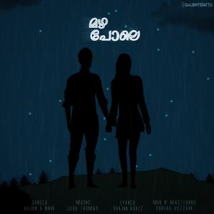 Mazha Pole (feat. Arjun B Nair)
