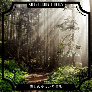 Emotions for the Introvert