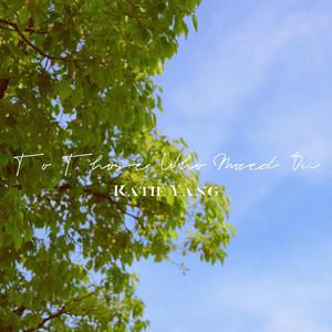 To Those Who Moved On（致走出来的人）