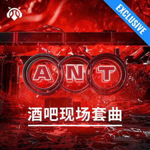 高端夜店必备绝对上头 韩国宇宙Bounce迷幻弹跳（MY兄弟 remix）