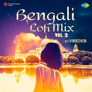 Mone Pore Ruby Roy - Lofi