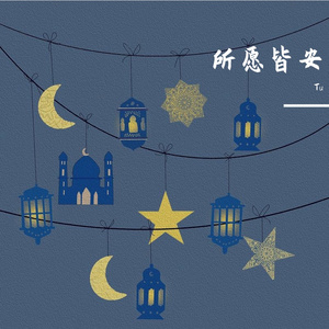 与你手植的玫瑰合葬