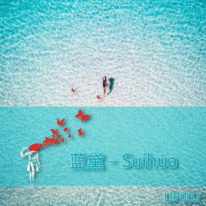 Suihua