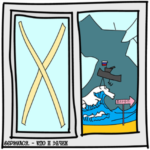 Кто И Зачем