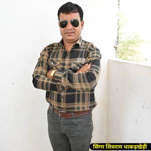 Thari Ak Ada Mar Jachgi