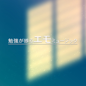 harvest (feat. Beats No Ease)