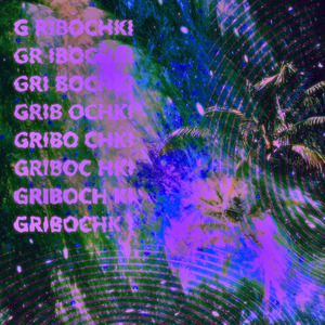 GRIBOCHKI (speed up)