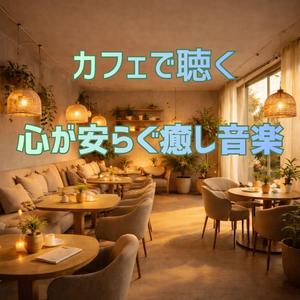 あの懐かしい日々