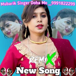 जमशेद और मुबारिक सिंगर