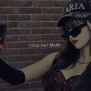 stop me? MURI