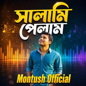 ঈদের সালামি পেলাম-Montush Official-Orignial