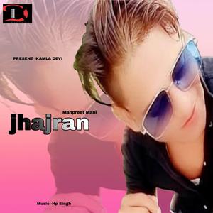 Jhajran (Punjabi)