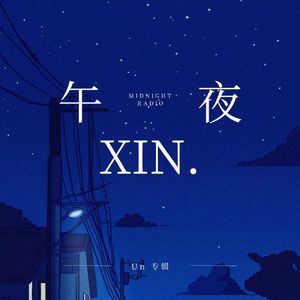 XIN.   PROD EVOMUSIC